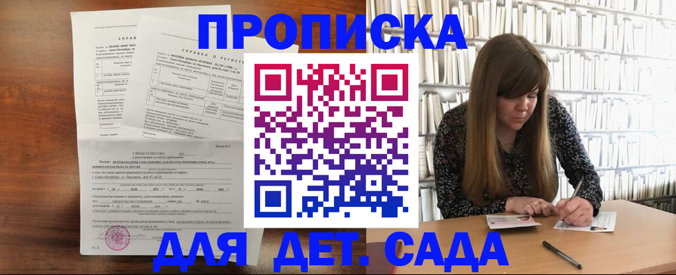 временная регистрация госуслуги в Буинске