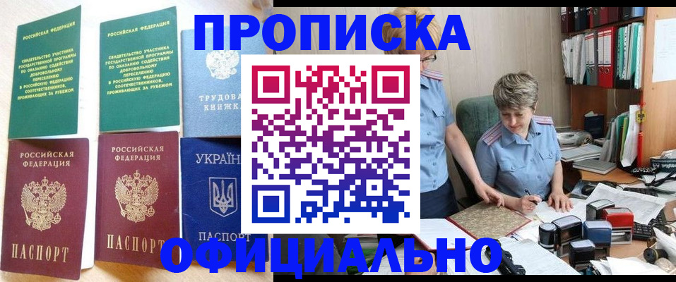 регистрация для дет. сада в Буинске